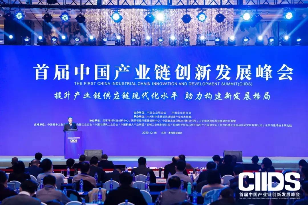 安培龍獲授工信部工業(yè)強(qiáng)基傳感器“一條龍”應(yīng)用計劃示范企業(yè)榮譽